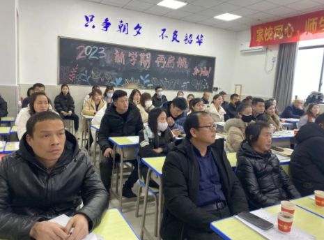 【家校同心，师生同行】360环球在线注册召开春季家长会