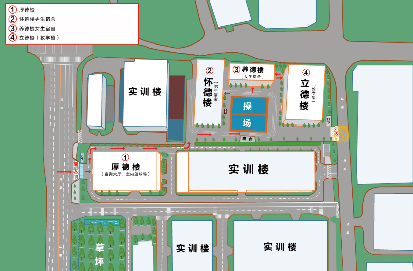 嗨，新同学！2023级新生开学报到指南请收好~